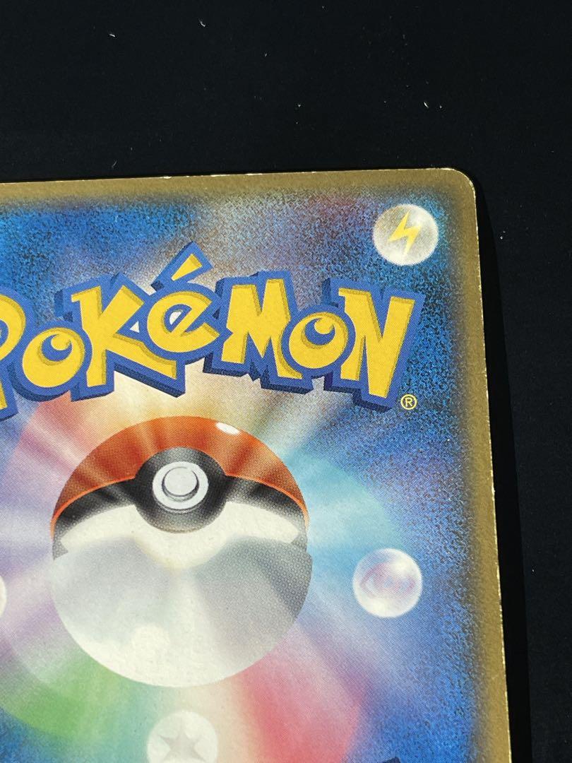 PSA10 レントラー 怒りの神殿 DP5 ポケモンカード 鑑定品 レントラー ☆ 拡張パック 怒りの神殿 DP5 - メルカリ