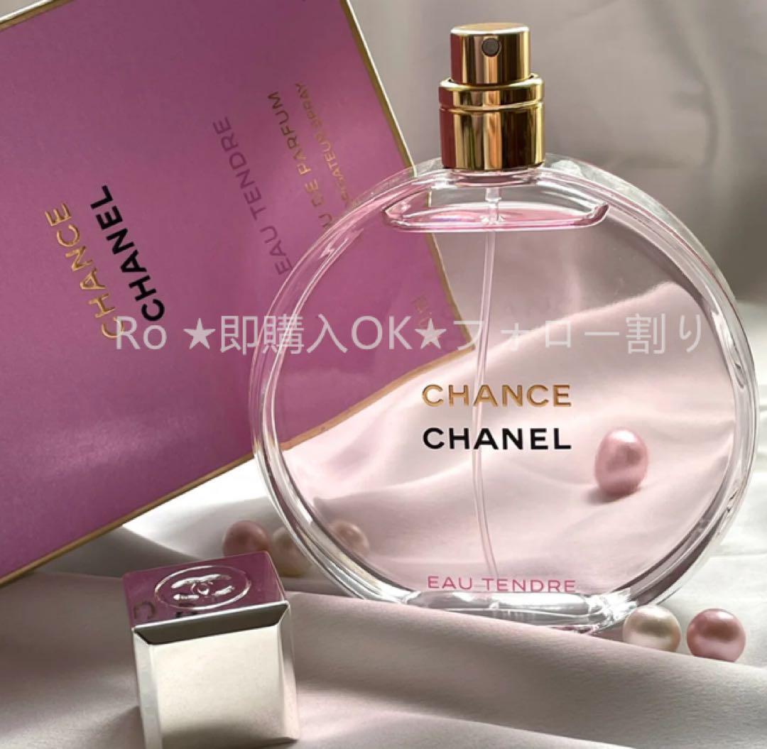 【新品・未開封】シャネル　香水　100ml 新品 CHANEL シャネル No.5 香水 EDP 100ml 香水 - メルカリ