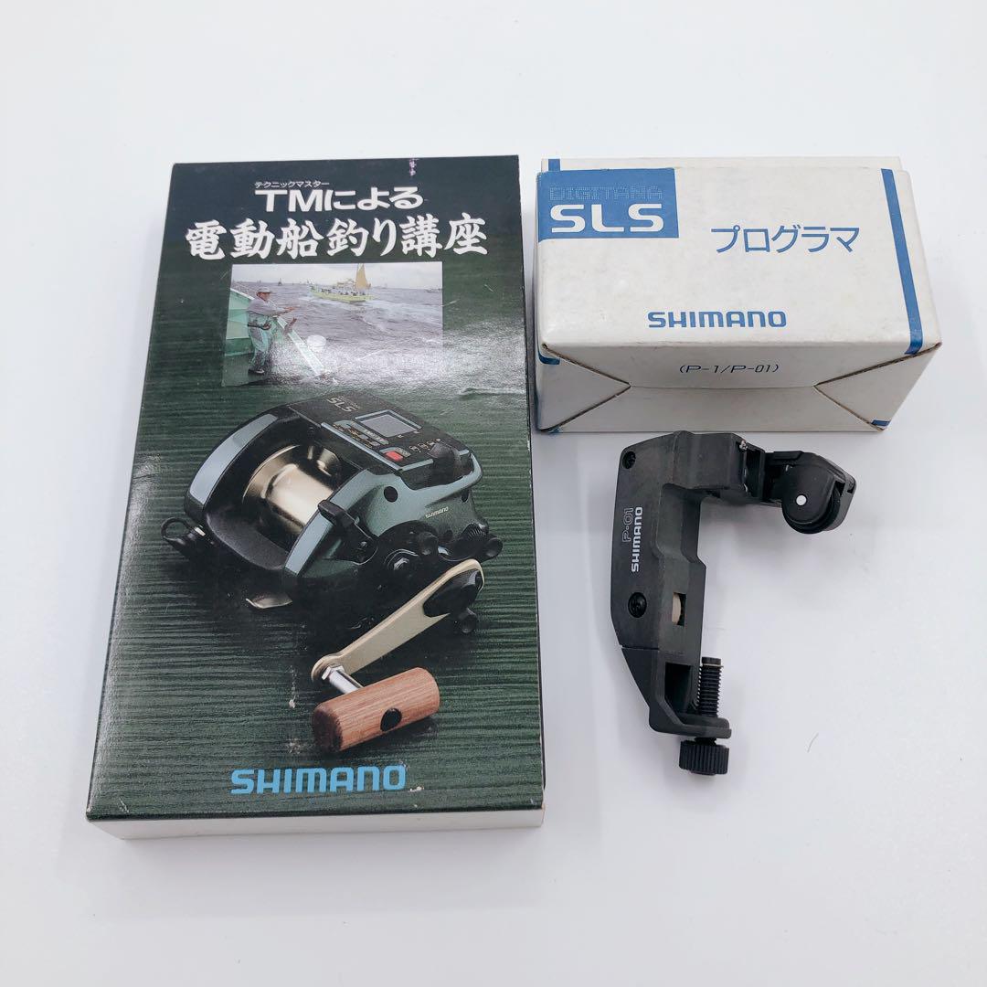 SLS 破け 電動リール TM3000H SHIMANO