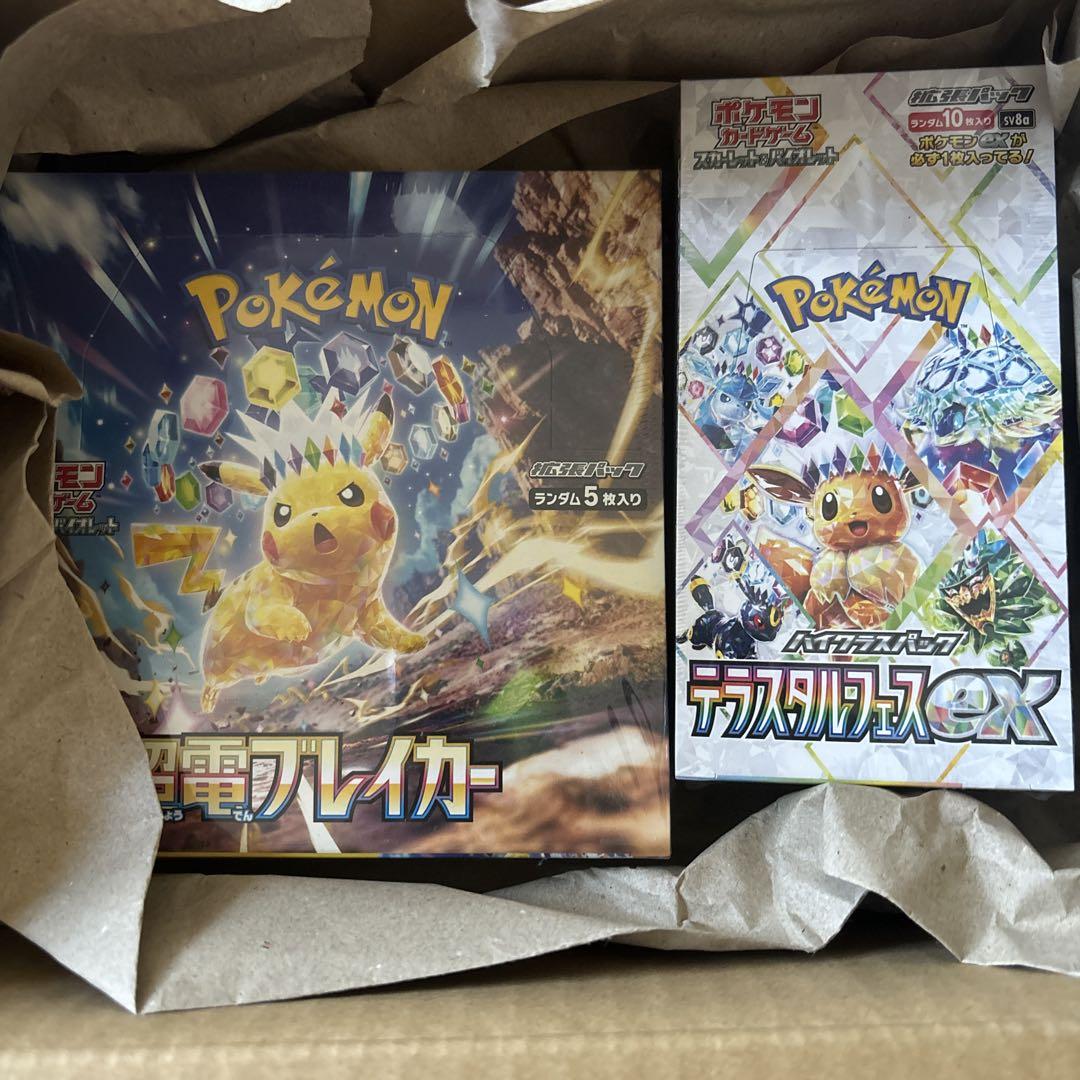 シュリンク付2BOXポケモンカード 超電ブレイカー &テラスタルフェスex テラスタルフェスex 2BOX セット シュリンク付き ポケモンカード