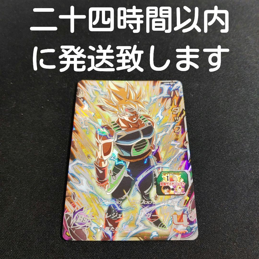 極美品最安値】赤箔アバターカード ヒーローアバターカード