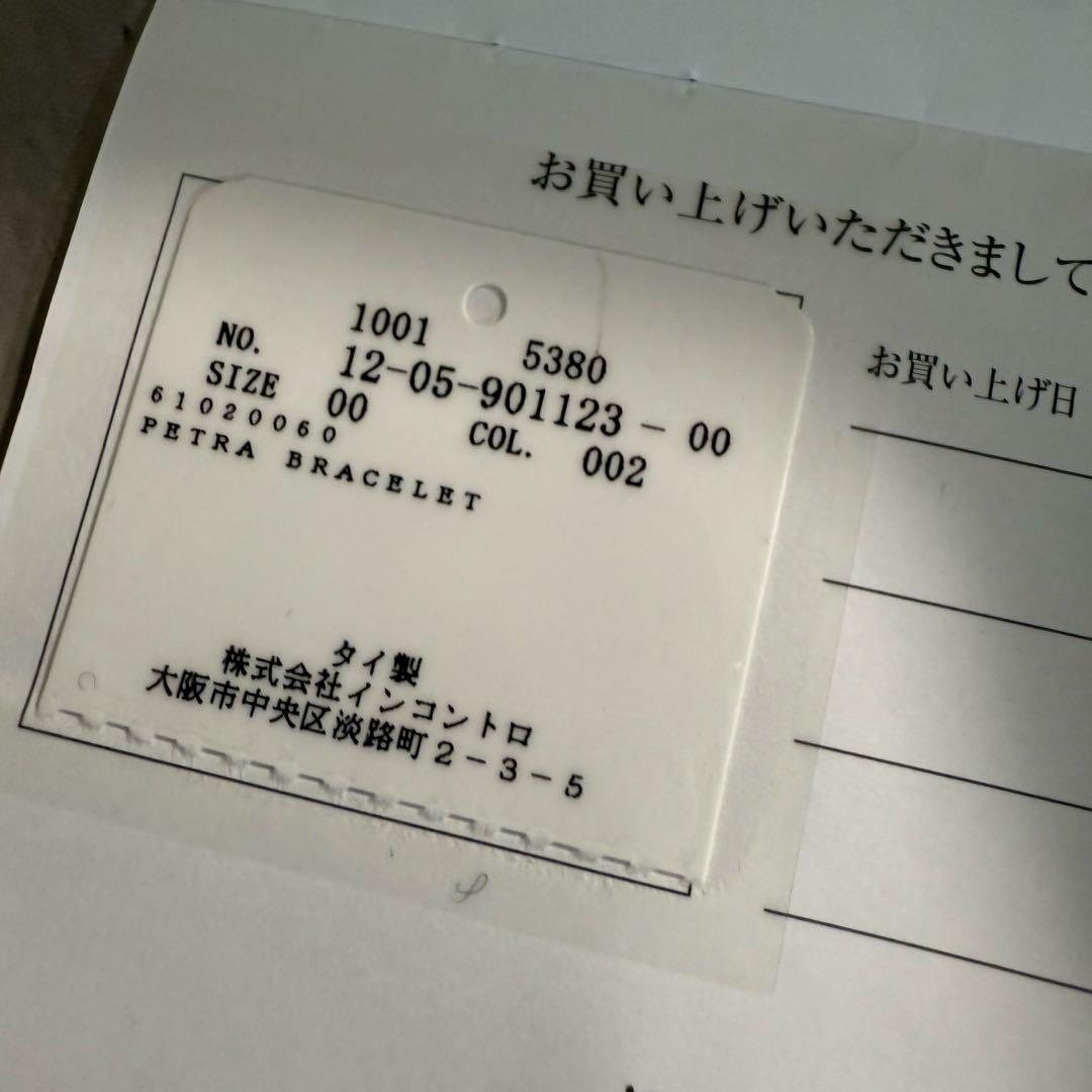 ヴィヴィアンウエストウッド ブレスレット パール レア