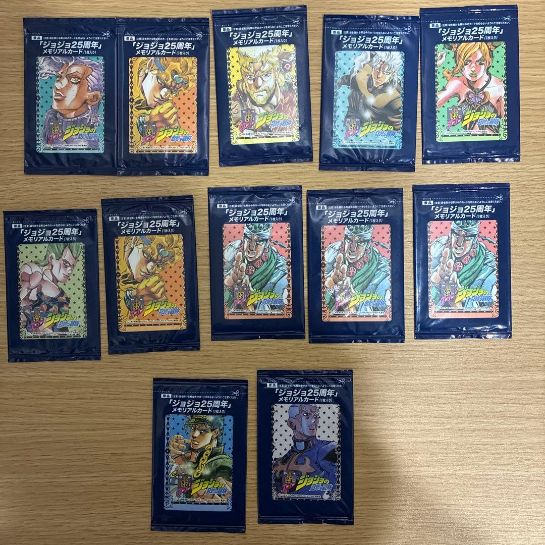 ジョジョの奇妙な冒険25周年メモリアルカード12枚セット - メルカリ