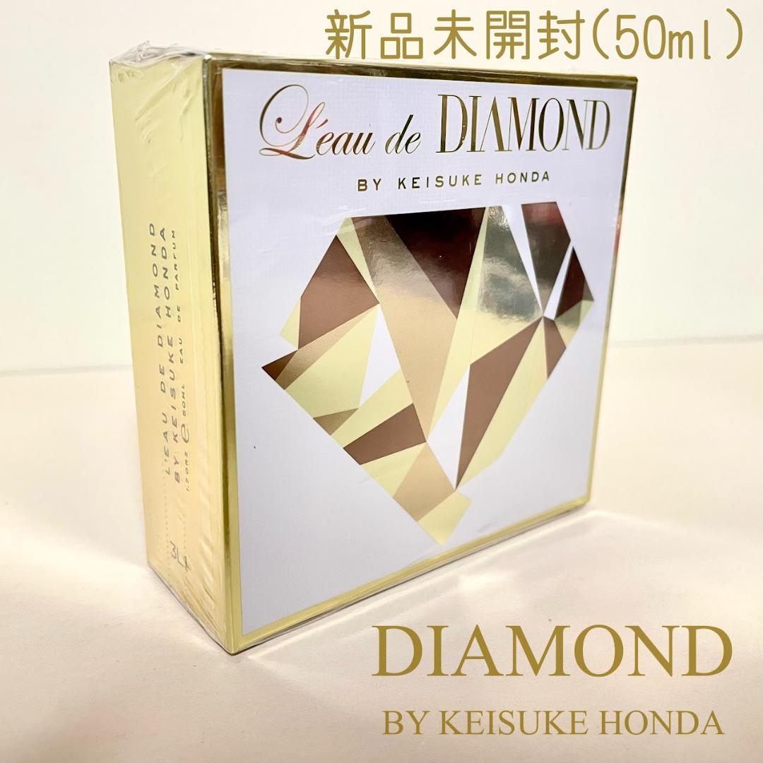 ロードダイアモンド　バイ ケイスケ ホンダ イン ザ ミリオン　50ml