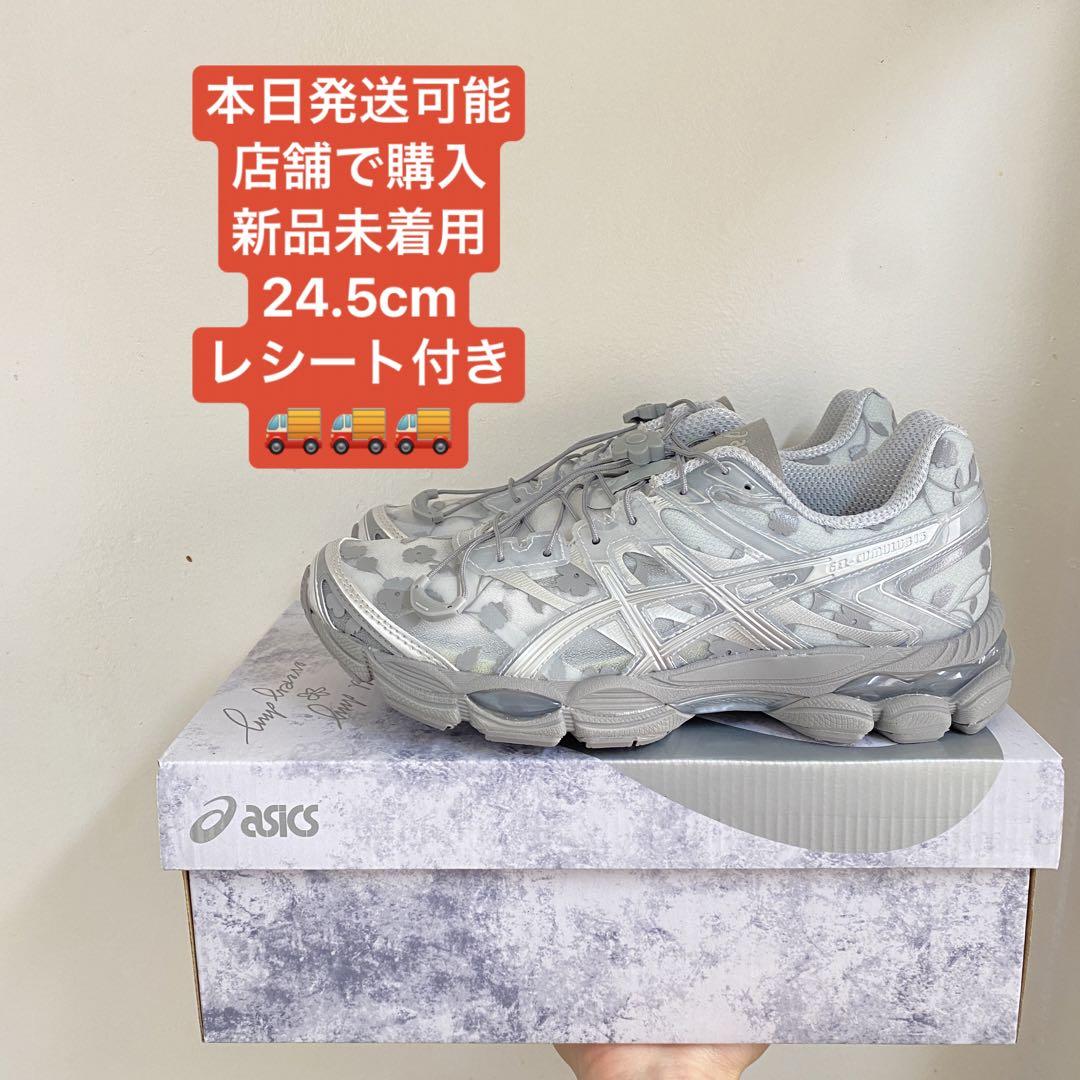 Cecilie Bahnsen × Asics