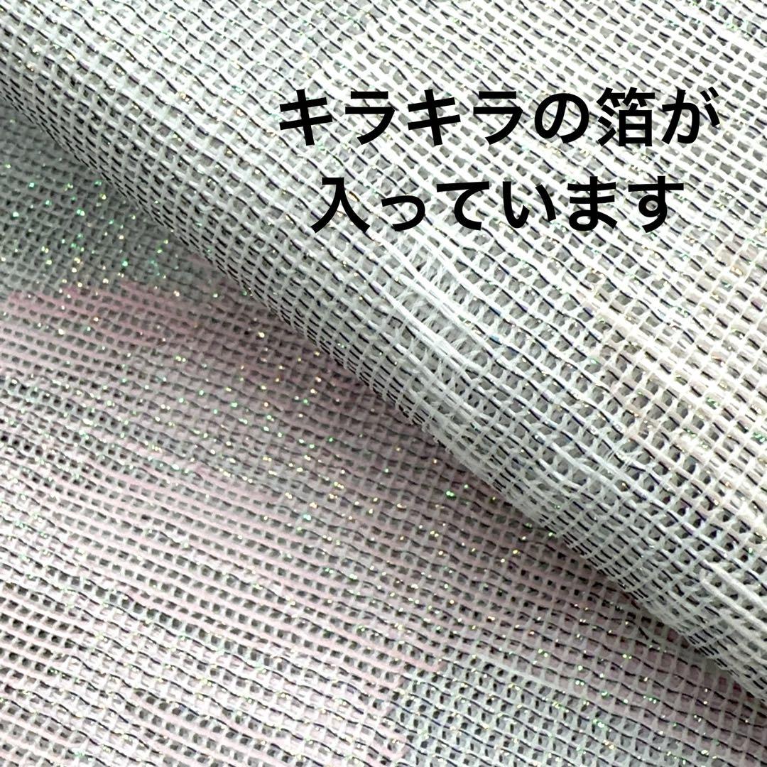 【着物と帯 時流】SN25767◆正絹 八寸夏名古屋帯◆紗 長尺 オーロラ 美品 着物と帯 時流】SN25767◇正絹 八寸夏名古屋帯◇紗 長尺