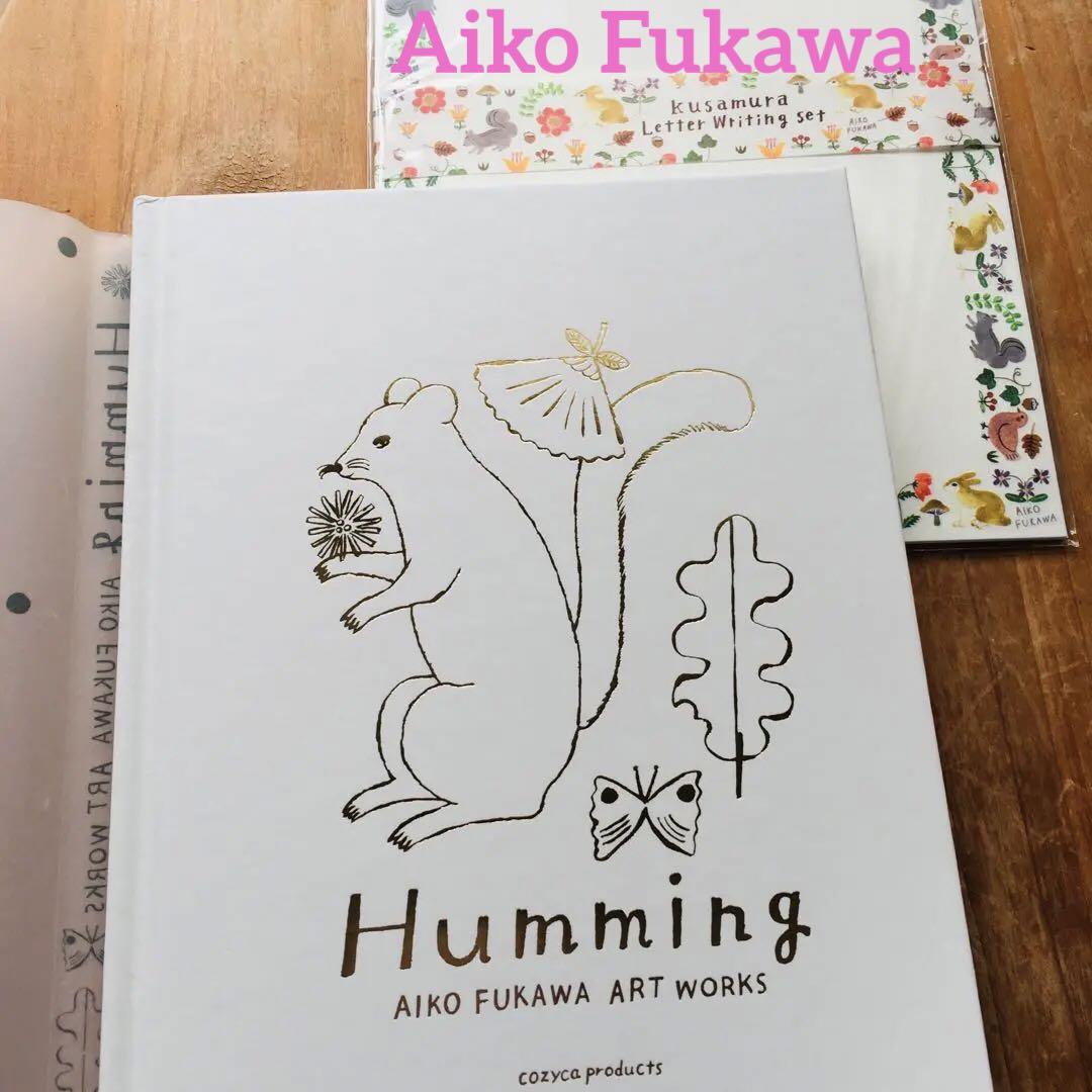 布川愛子さんAikoFukawa＊作品集Humming（レターセット