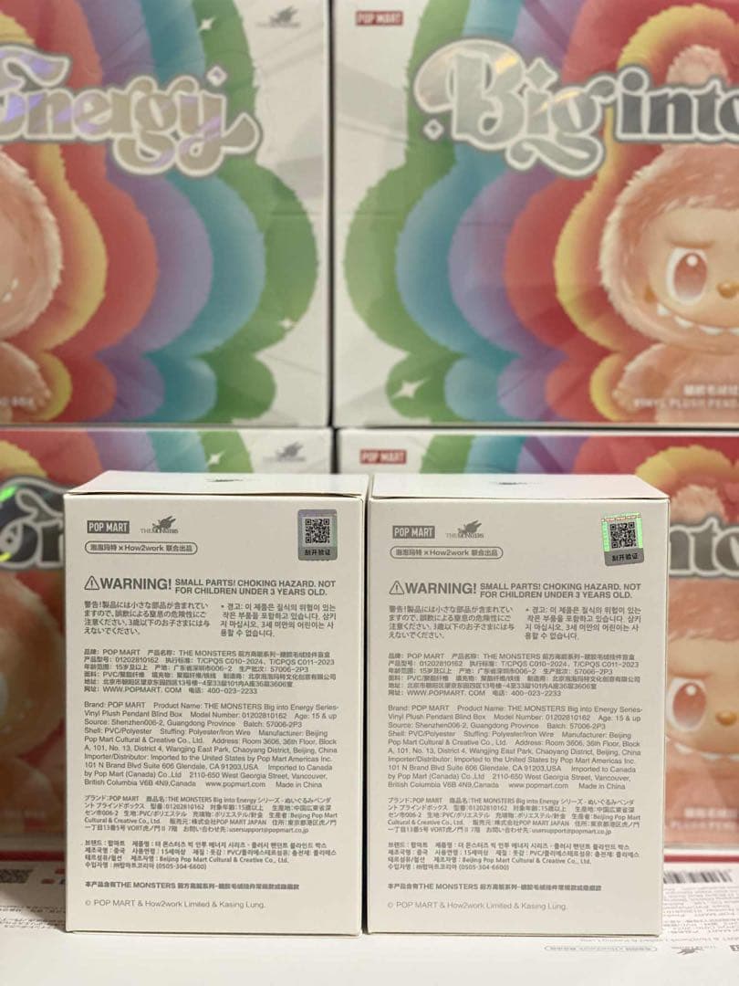 【正規品・未開封】Labubu Big into Energy 2箱