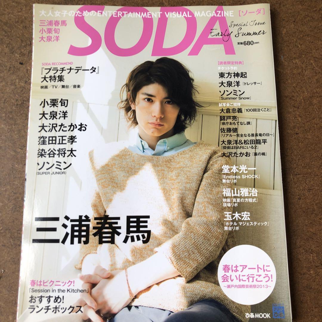 「新品」読売巨人軍90年史 新品」読売巨人軍90年史