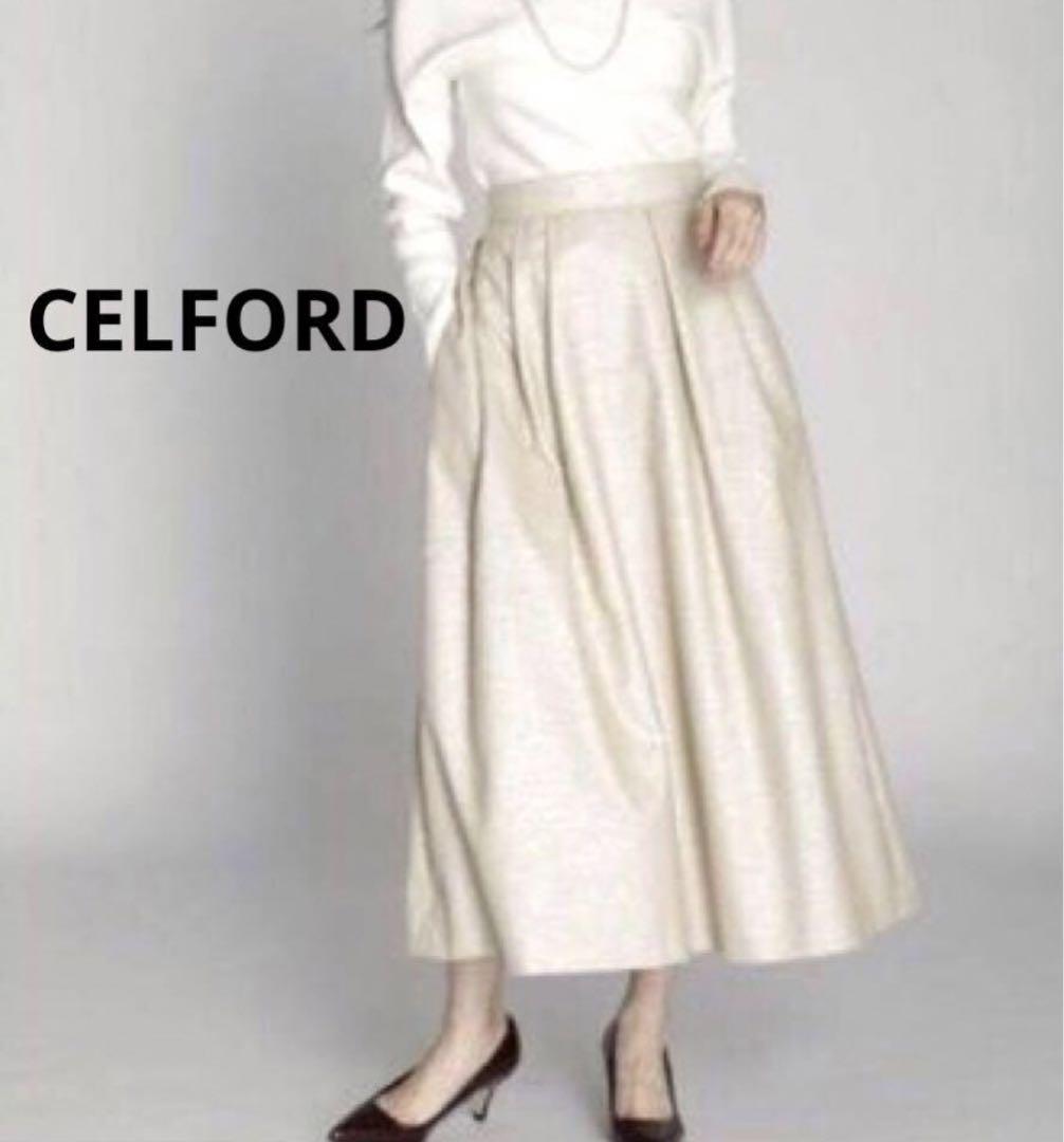 CELFORD セルフォード ラメジャガードタックスカート ロングスカート 清楚