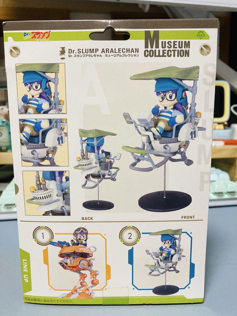 ミュージアムコレクション