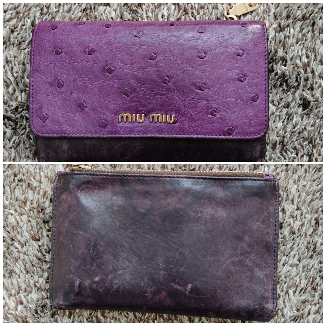 【お1人様1点限り】 miu miu 三つ折り財布 レディース 紫2色切り替え 小物
