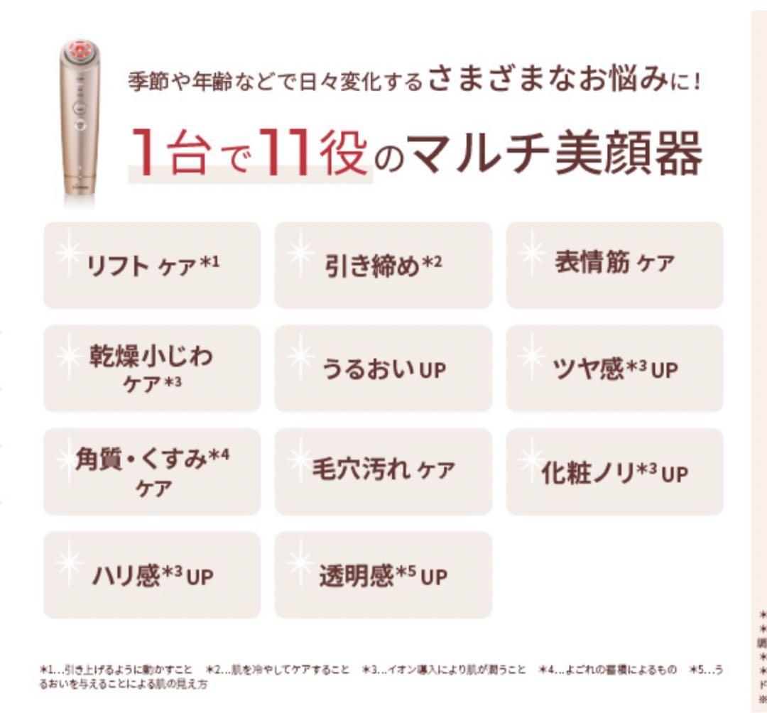 MI☆！フォトプラス シャイニー