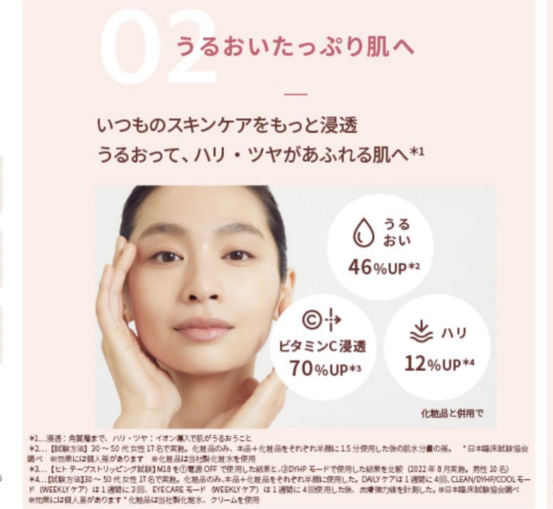 MI☆！フォトプラス シャイニー