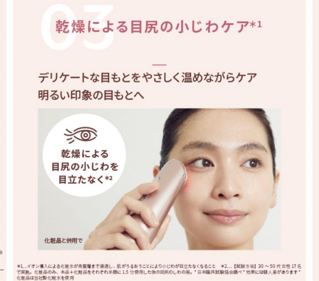 MI☆！フォトプラス シャイニー