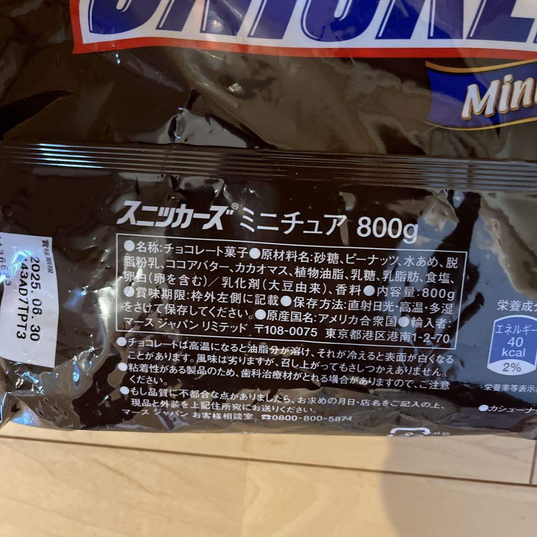 お菓子詰め合わせREN様専用