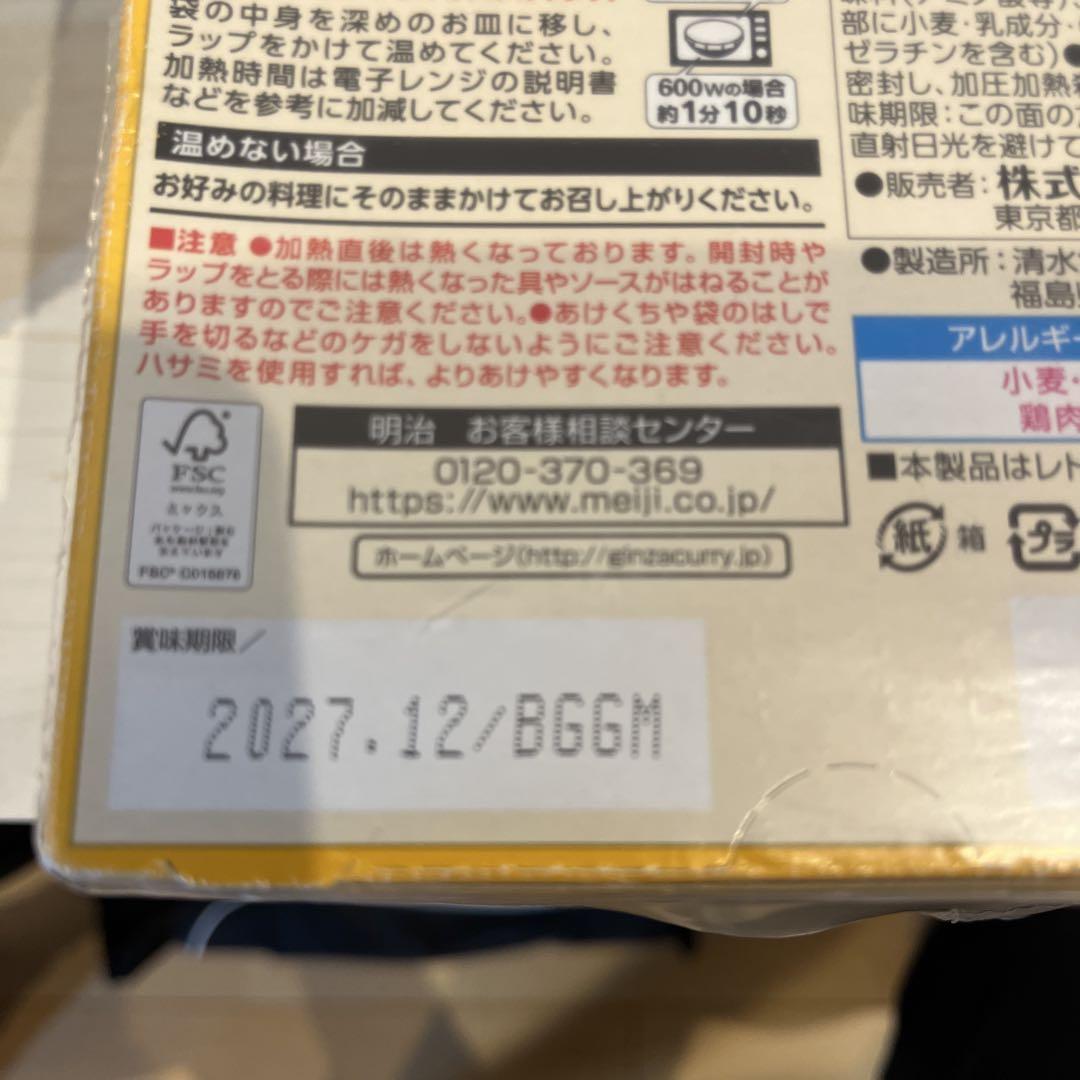 お菓子詰め合わせREN様専用