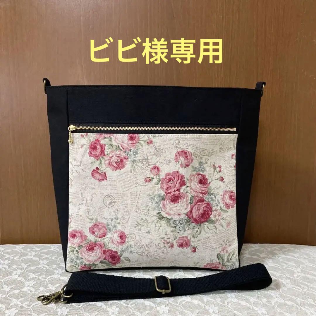 ビビ様