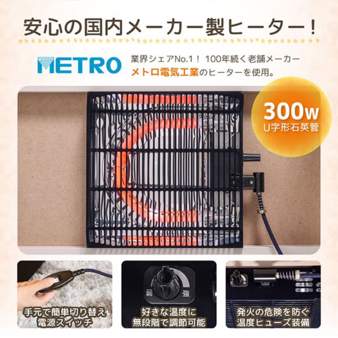 こたつ テーブル こたつ机 カジュアル 暖房器具 季節家電