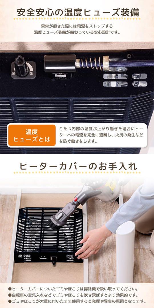 こたつ テーブル こたつ机 カジュアル 暖房器具 季節家電