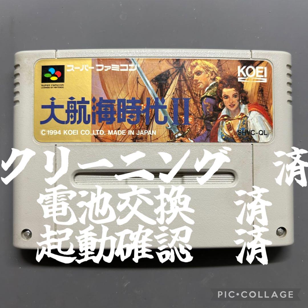 新品電池交換済】スーパーファミコン 大航海時代Ⅱ レトロ