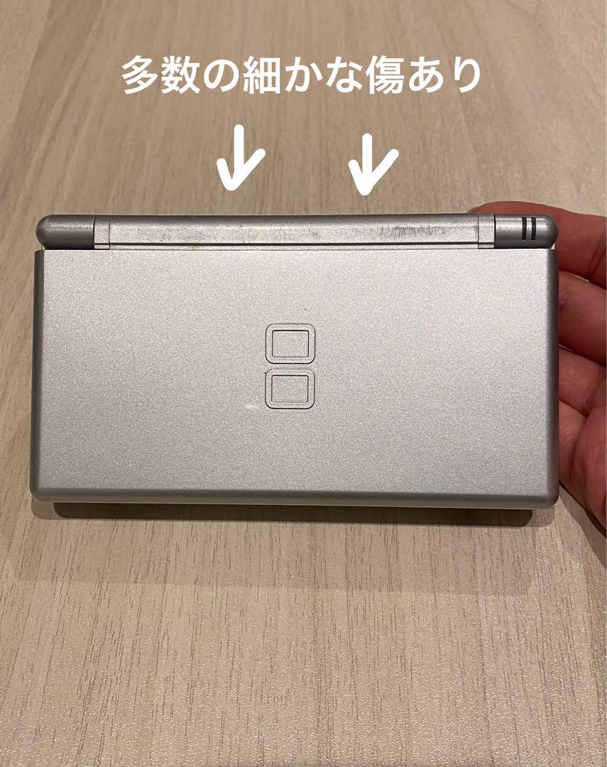 Nintendo DS Lite 本体グロスシルバー