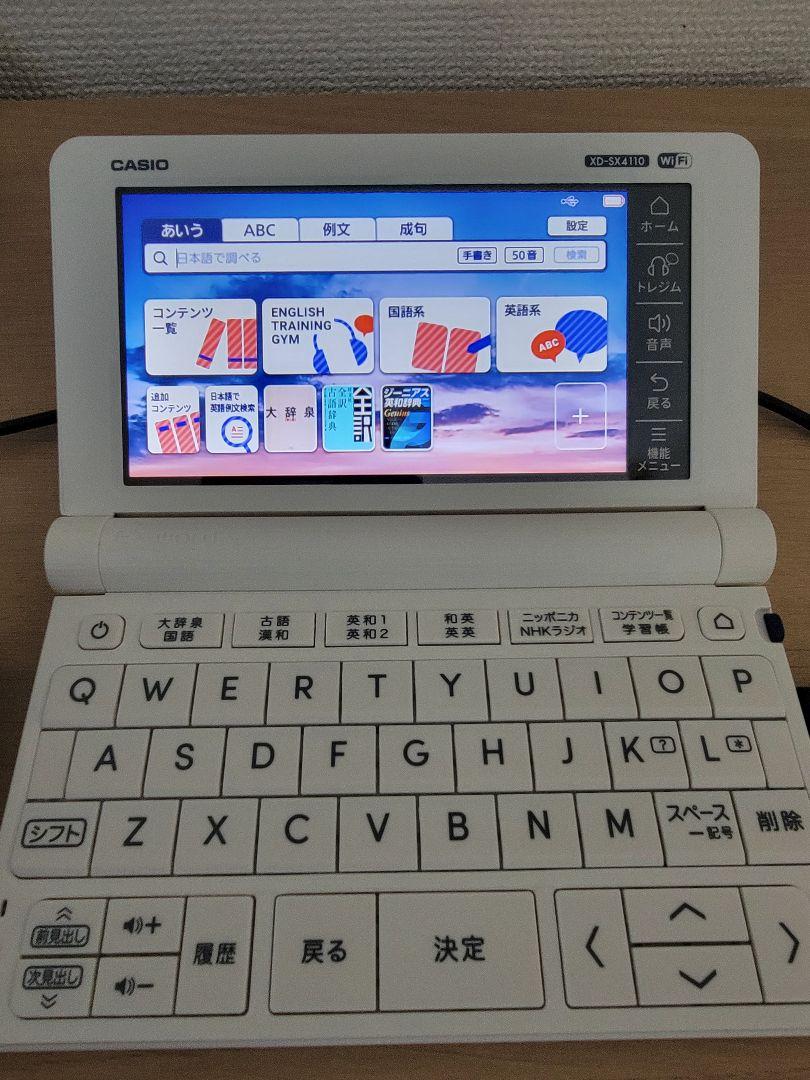 AZ-SX4110edu