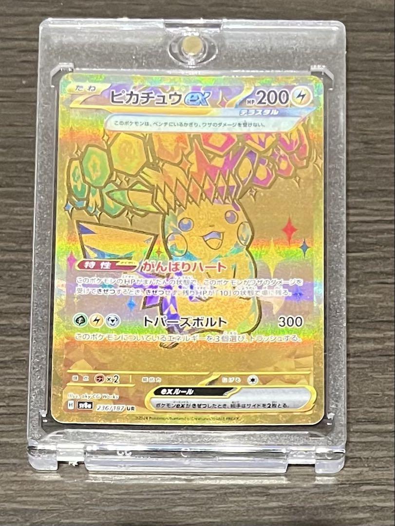 ターミナルワールド2 シュリンク付　3BOX 新品未開封シュリンク付き 遊戯王 ターミナル・ワールド 2BOX