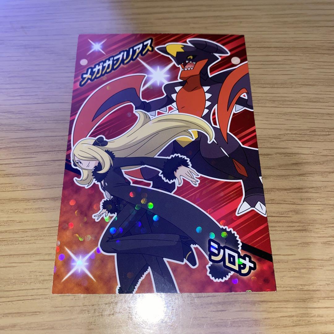 ポケモン ガリガリ君 アクリルスタンド シロナ メガガブリアス ポケモンパッケージのガリガリ君が5月30日より全国で数量限定発売