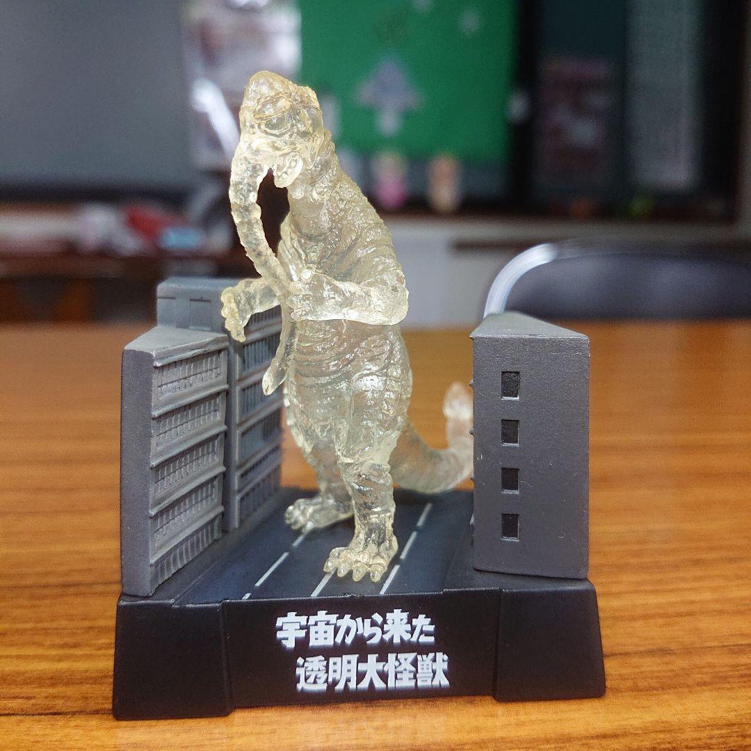 帰ってきたウルトラ怪獣名鑑 セット