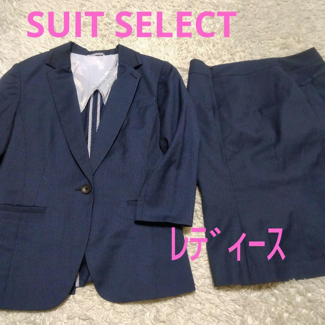 SUIT SELECT 紺千鳥格子スーツ