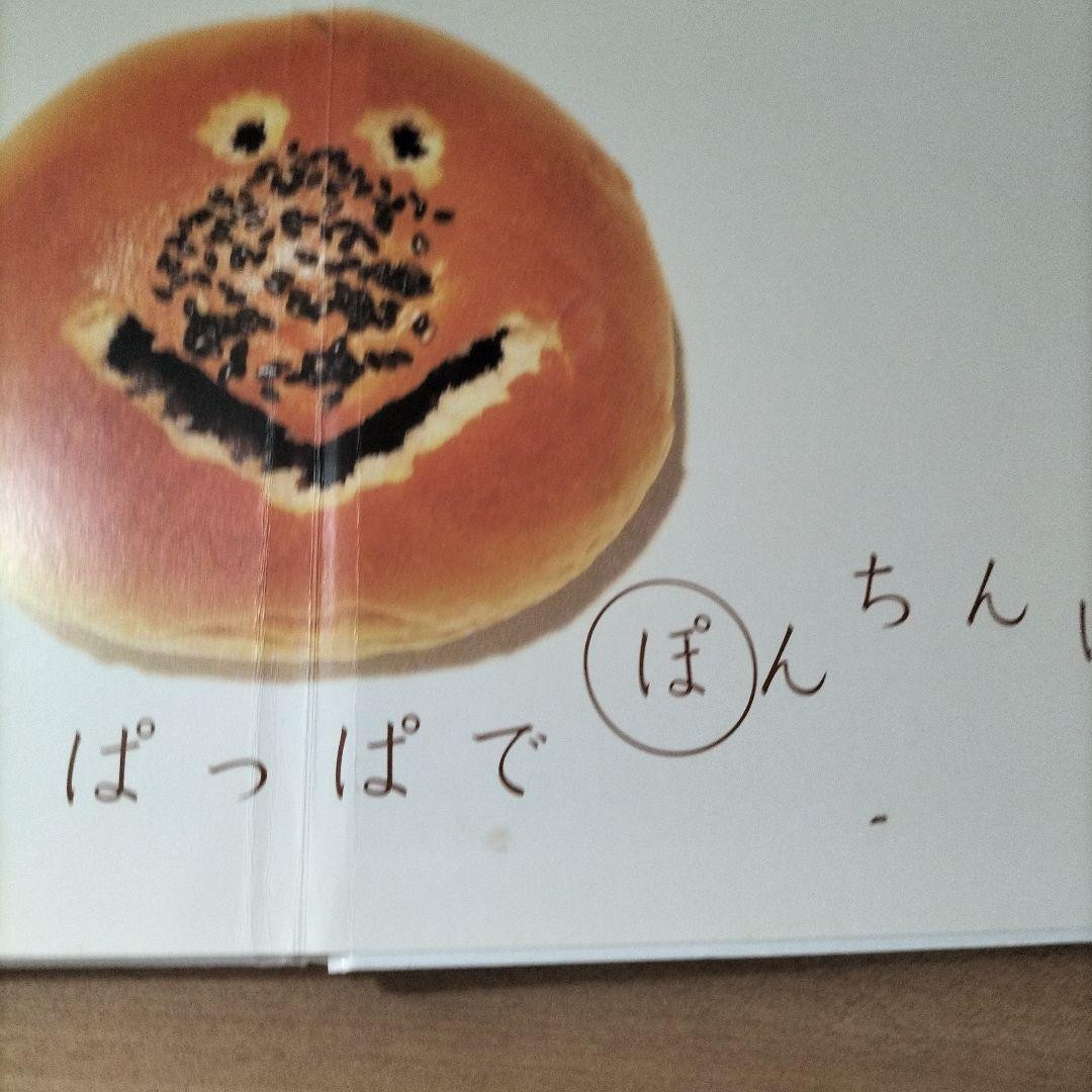 絵本 まとめ売り15冊 - メルカリ