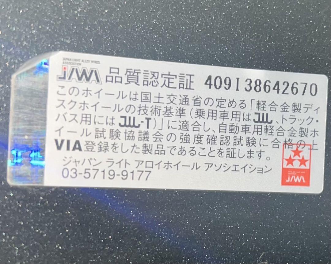 ①中古タイヤホイールセット