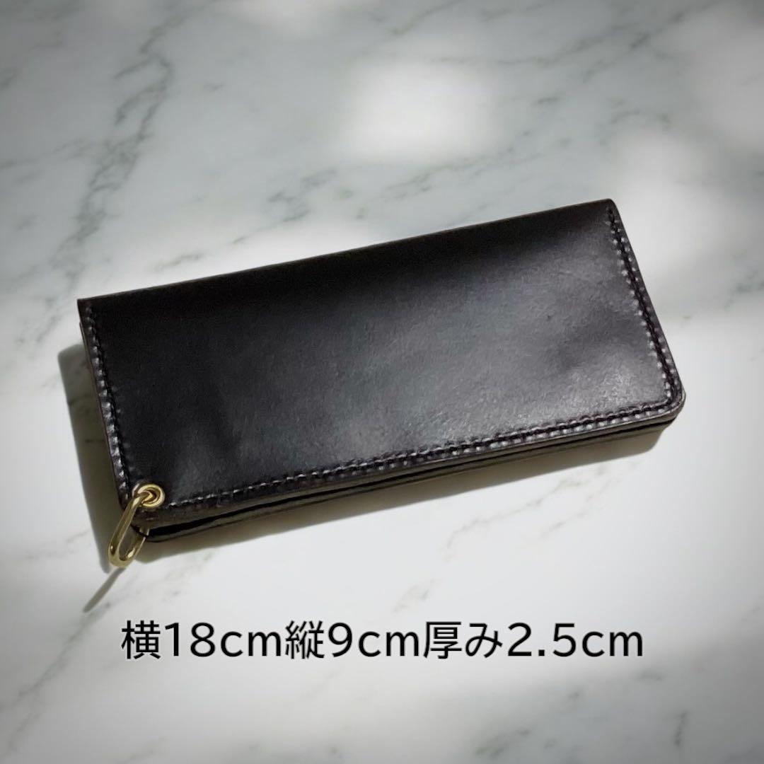 クロムエクセル – ブラック茶芯｜ロングトラッカーウォレット Chromexcel】茶芯ロングトラッカーウォレット | SugarJam &Co