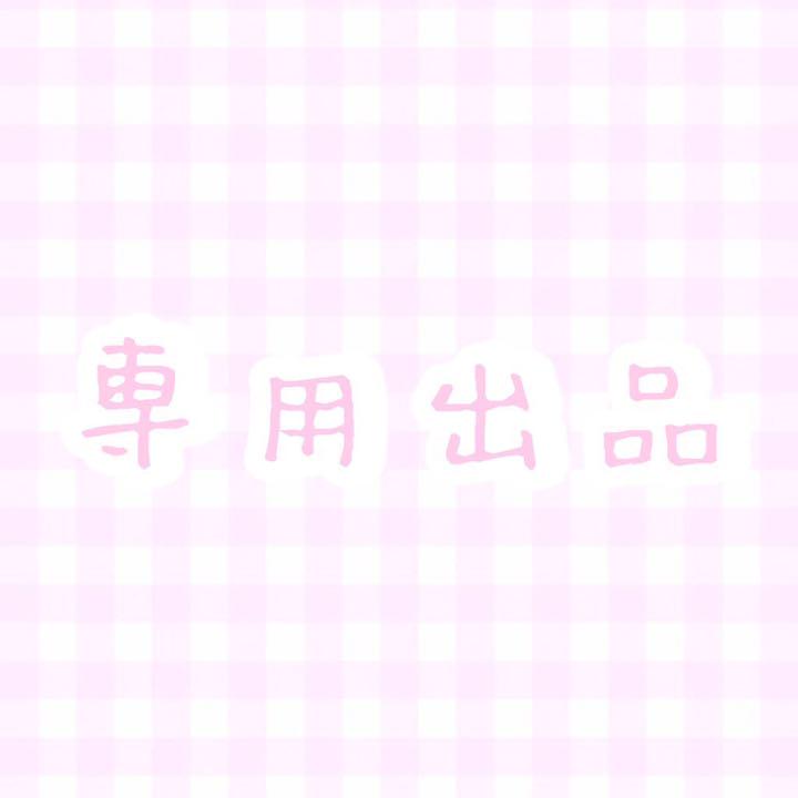最新情報 9438様専用ページ - 爬虫類/両生類用品 - alrc.asia 新作商品も続々入荷中! 9438様専用ページ 爬虫類/両生類用品