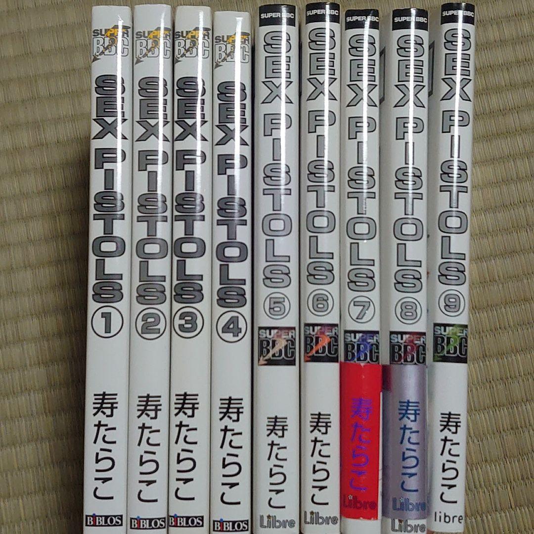 メルカリ セックス ピストルズ 1 9巻 全巻セット 1 600 中古や未使用のフリマ メルカリ セックス ピストルズ 1 9巻 全巻セット 1 600 中古や未使用のフリマ