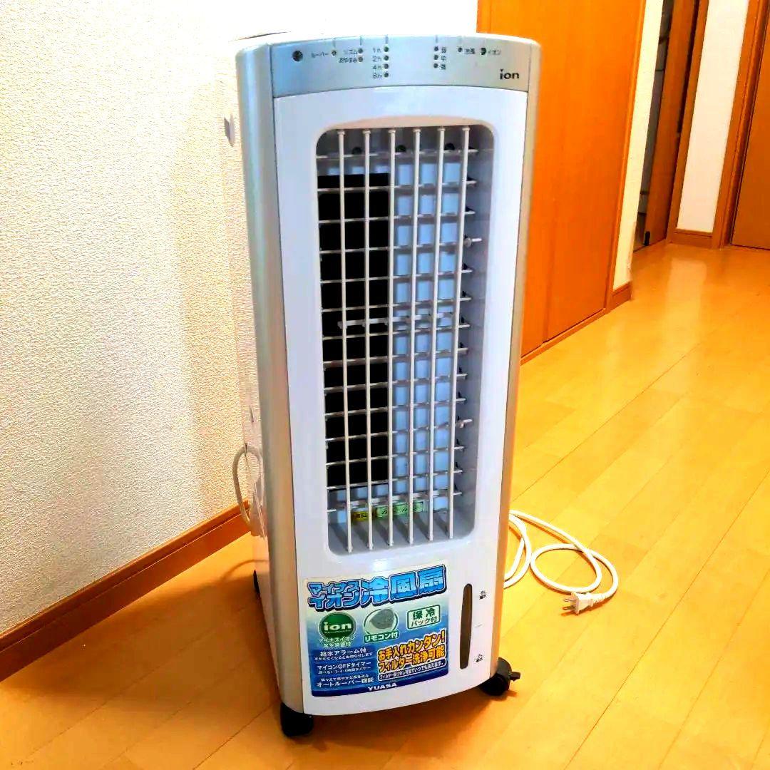 冷風機 スポットクーラー