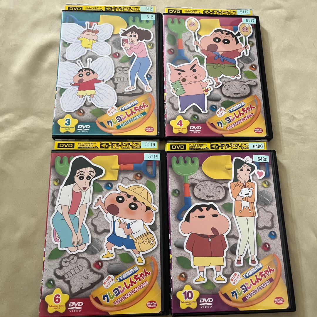 クレヨンしんちゃん DVD 4枚セット レンタル落ち - メルカリ