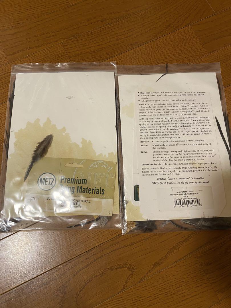 METZ含む フライマテリアルセット METZ含む フライマテリアルセット