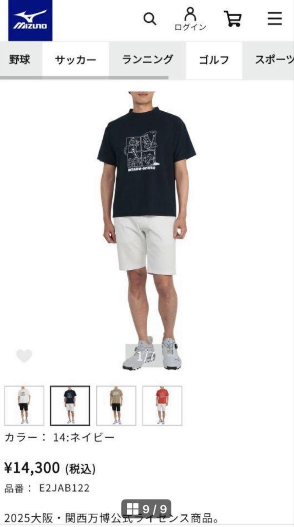 完売品ミズノ大阪万博公式 モックネックTシャツ 2XL ネイビー ビームスゴルフメンズウェア