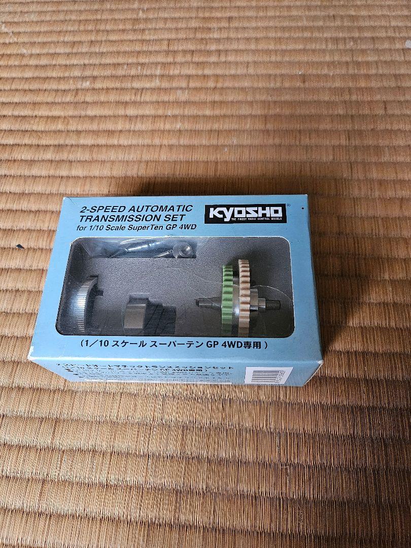 GP10ー2スピードミッション