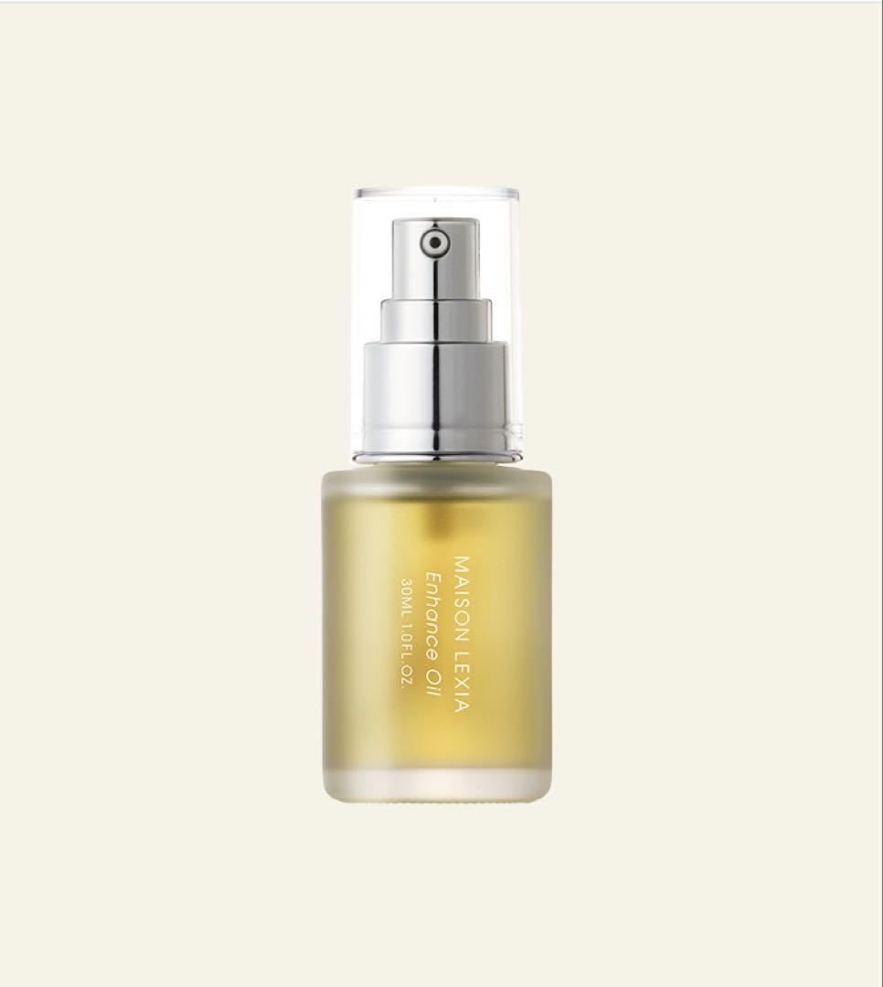 MAISON EXA エンハンスオイル 30ml✖️2本