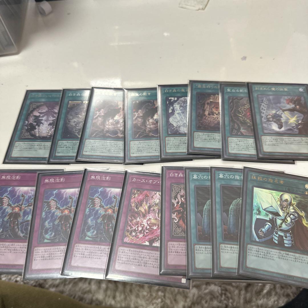 白き森　遊戯王