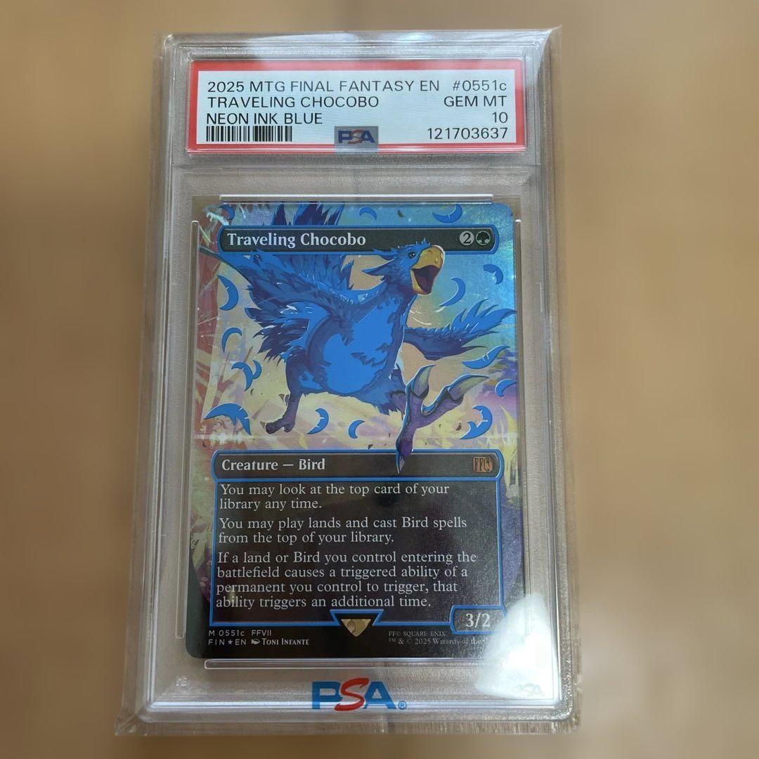 PSA10 MTG 旅するチョコボ ネオンインク Foil ボーダーレス 青