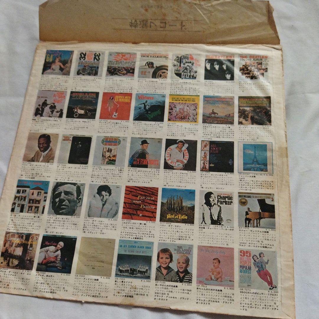 レコード　赤盤　国内盤　ビーチボーイズ　ベスト　送料込　カラーヴァイナル