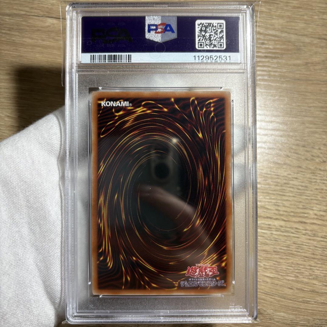 鑑定品 PSA10 極美品 最安値 クリボー プリズマ PAC1-JP010