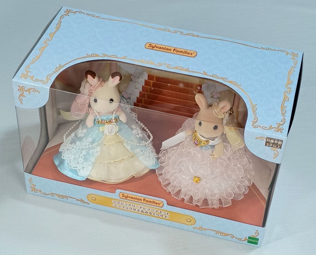 【限定】シルバニアファミリー ラグジュアリードレスペアセット 新品