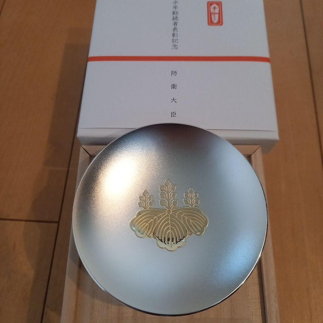 陸上自衛隊 永年勤続 銀杯 木製 き