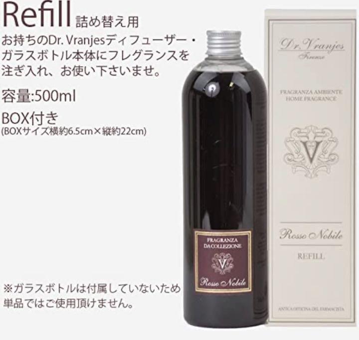 安い日本製 新品未使用 ロッソノービレ 500ml GAjIr-m56943478924 ドットール ヴラニエス 在庫日本製