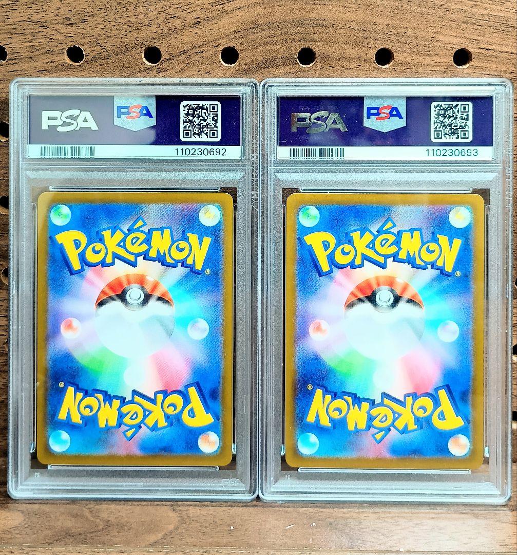 PSA10 連番！ イーブイ ポケカバトルはじめよう プロモ 196/SV-P